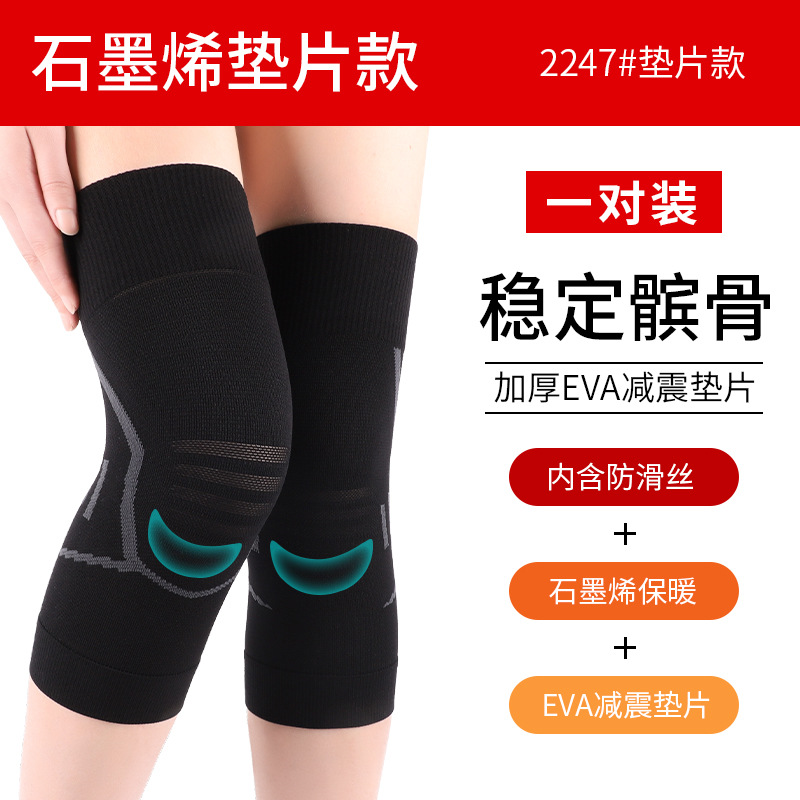 Nuevo grafeno rodilla rodilla autocalentamiento para personas mayores piernas frías caliente hombre y mujer meniscal cubierta protectora