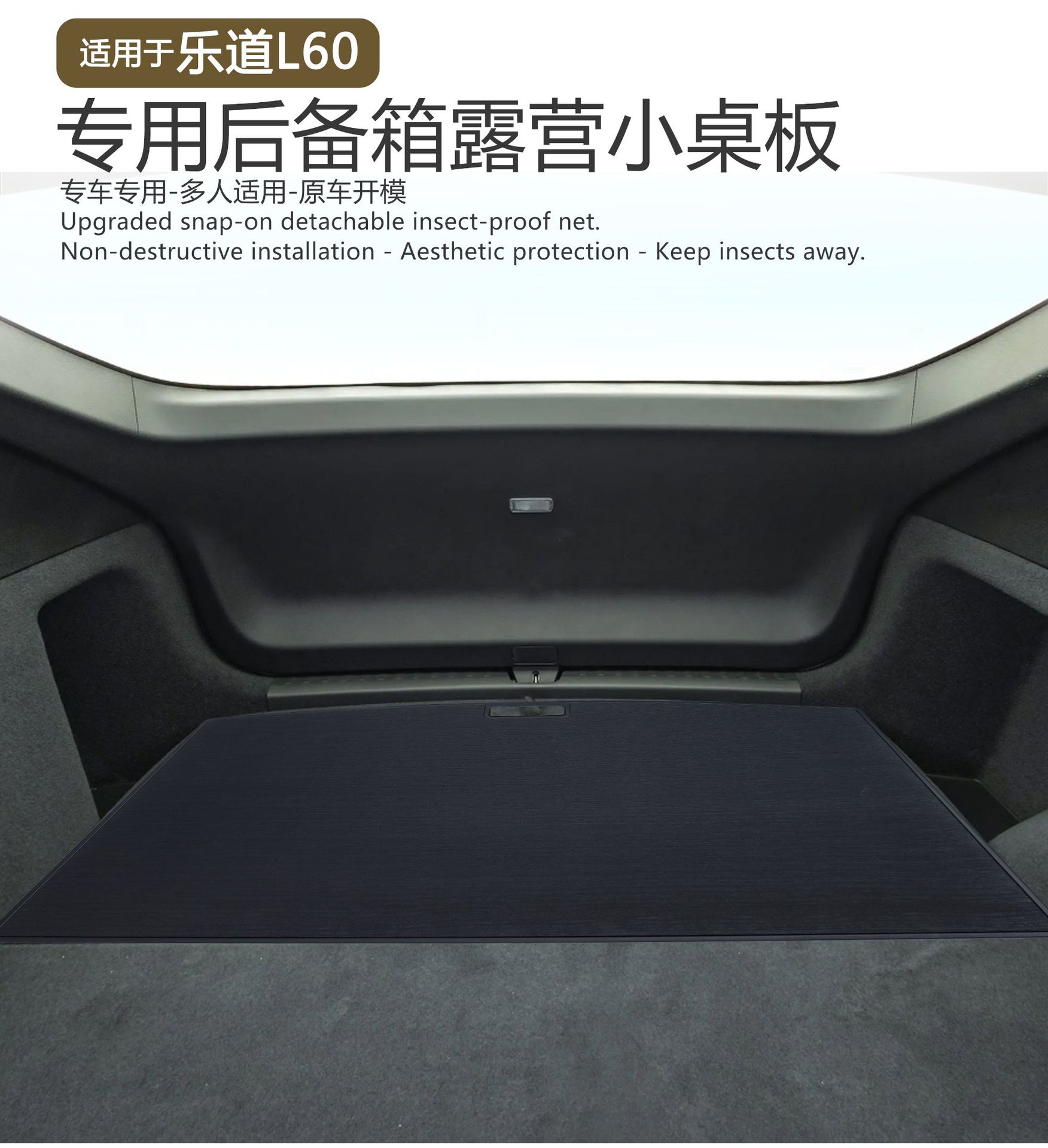 Suitable for Lado L60 Trunk Small Table Car Foldableing Table Outdoor Camping Style Picnic Table Tail Box Supplies