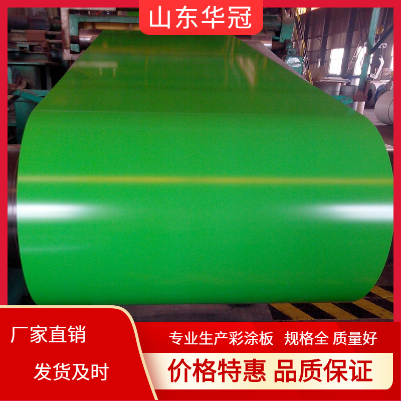 现货直供  PE聚酯涂层镀锌彩涂卷 0.4mm 镀铝锌彩钢卷 量大从优