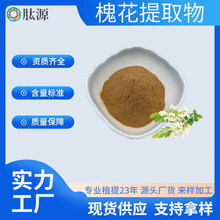 ������ȡ��10:1 ʳƷ��ԭ�� ������ȡ�� ���F����� 1