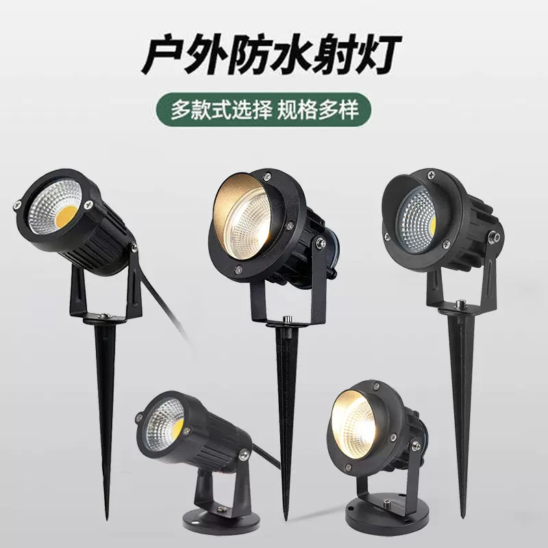 照树灯景观灯射树灯插地灯射灯户外防水庭院园林投光灯室外草坪灯