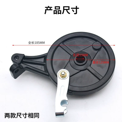 Electric Vehicle Rear Drum Brake: Other Electric Vehicle Accessories