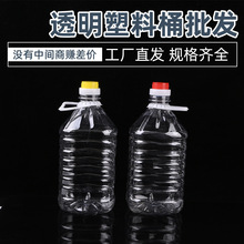 ���l����Ͱ2.5/3/4/4.5/5/5.6/10/20L��ͬҎ��͸��������Ͱ��Ͱ