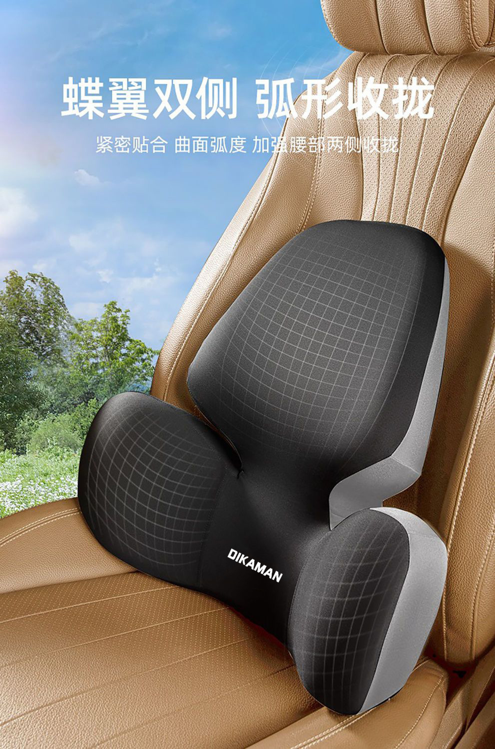 Headrest, neck support, lumbar support, car cushion, car accessories, lumbar support, memory foam, comfortable pillow, seat lumbar support for long-term sitting