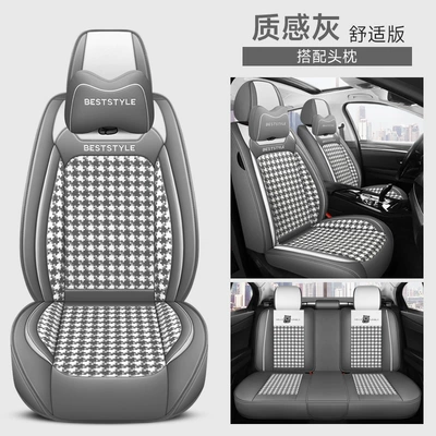 Four Seasons Pad four seasons universal seat cushion - textured-gray-comfortable-version-3
