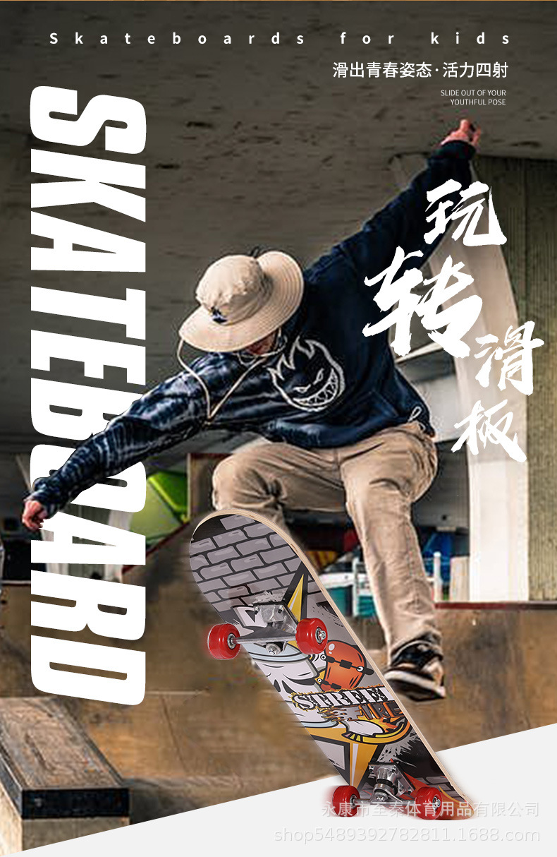 滑板8_02.jpg
