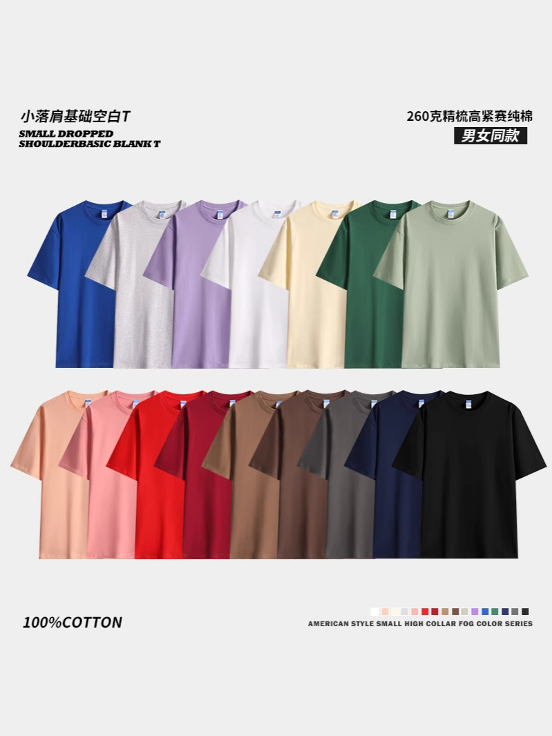 Camiseta de algodón pesado 260g, ropa de trabajo personalizada, logotipo de manga corta, cuello redondo, camisa cultural, ropa de clase de gran tamaño