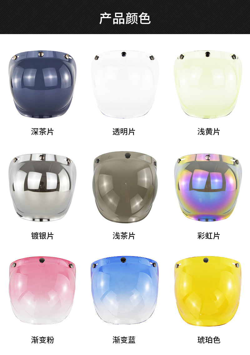 Motorcycle Helmet Lens Retro Half Helmet Bubble Mirror Three-Button Windproof Lens with Bracket 3/4 Helmet Goggles