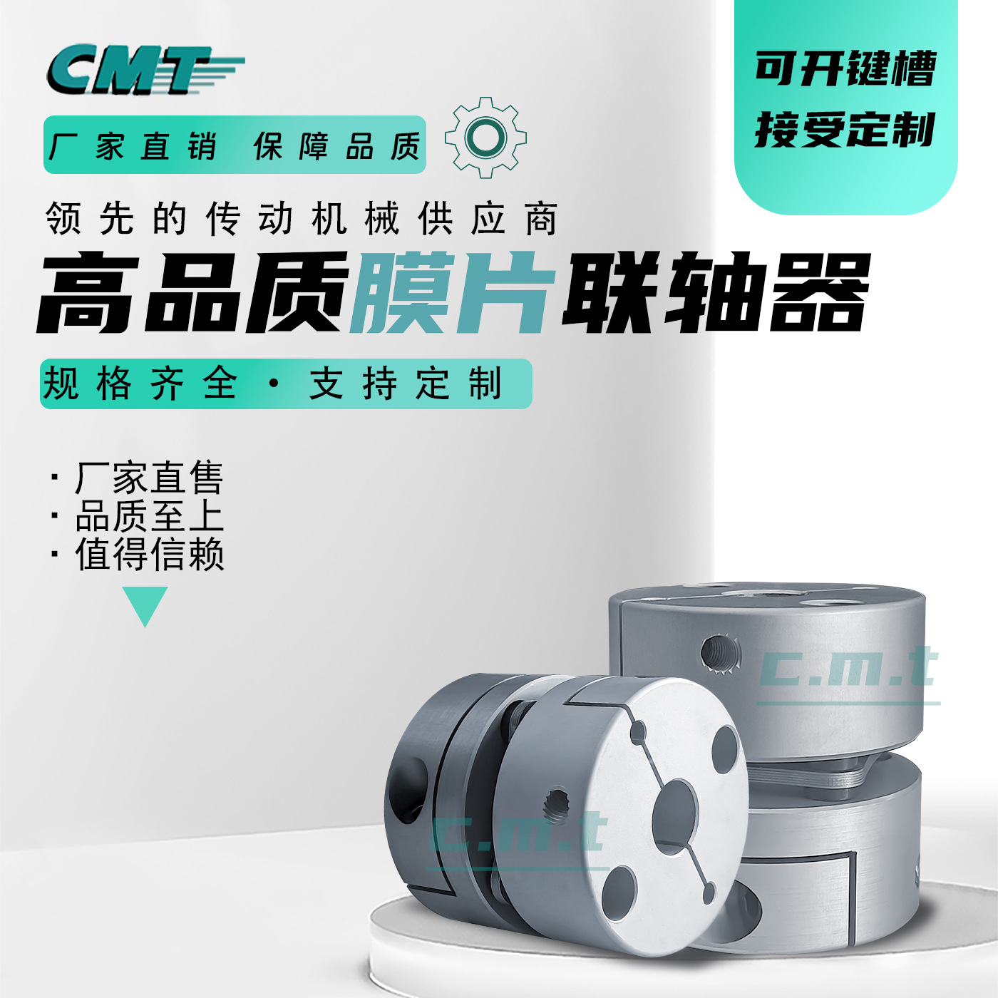 铝合金单膜片联轴器 丝杆伺服步进电机弹性联轴器TLK1-SE