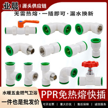 pprٽ^ۿ20peͨ25PVCӏ^ֱ32yˮ