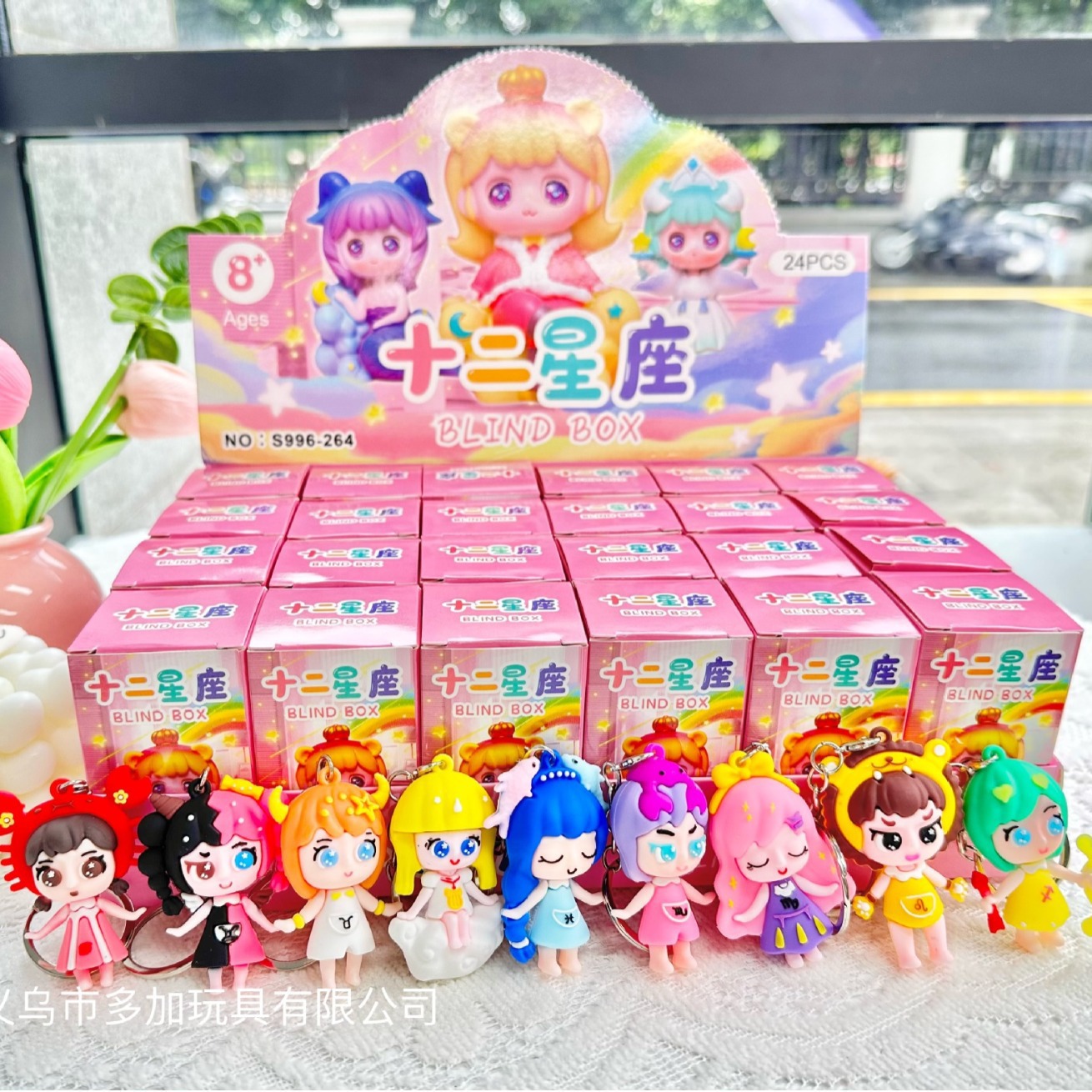 24 en la caja ciega pequeña de la constelación, los niños aman a las niñas, los colgantes sorpresa, las sorpresas se ven bien y aman los juguetes