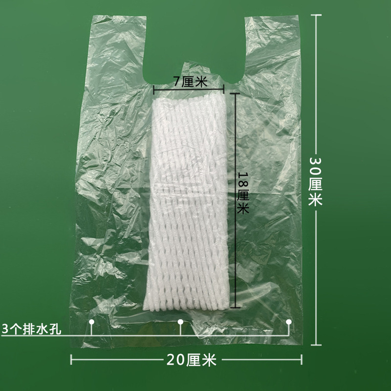 Large Guava Mesh Bag, Guava Bag, Carambola Bag, Mango Bag, Insect-Proof and Fruit Fly-Proof Double-Layer Bag