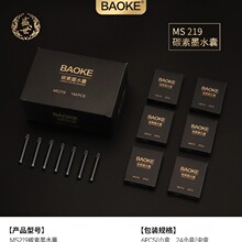 ������Ʒ䓹Pī��̼��īˮđ��ɫ2ml�Qī��ͨ��䓹Pо�ľ�MS229