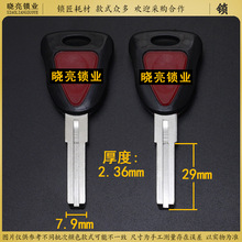 [BM801]胶把双面中槽叶片铣槽钥匙胚子C级钥匙料子