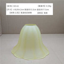 磨砂玻璃过人气灯罩外壳餐厅吸顶灯台灯壁灯螺口e27灯具配件吊