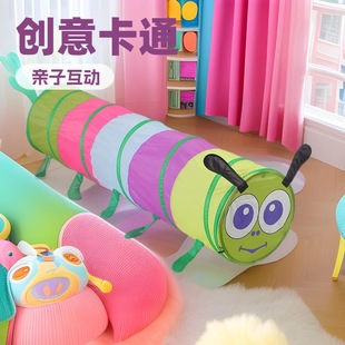Colorful Caterpillar Crawling Channel Toy Kidsren's Tent Tunnel Baby Educational Game Tunnel Sensory Training