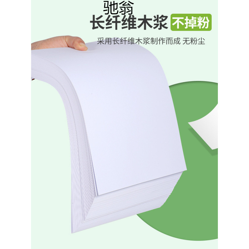 A4 인쇄용지 전체 상자 도매 사무용지 구매 A470G 복사지 80G A4 용지 500매 5팩 상자