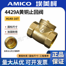 ������4429A�S�~ֹ���y��ʽֹ���yֱͨʽ����ˮ���ù���ˮ�܆���