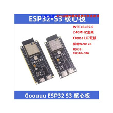 ESP32-S3�����_�l�� С��ai����C���� N16R8ģ�K wifi�{��AI�r��