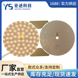 LED电源;射灯;其它LED配件