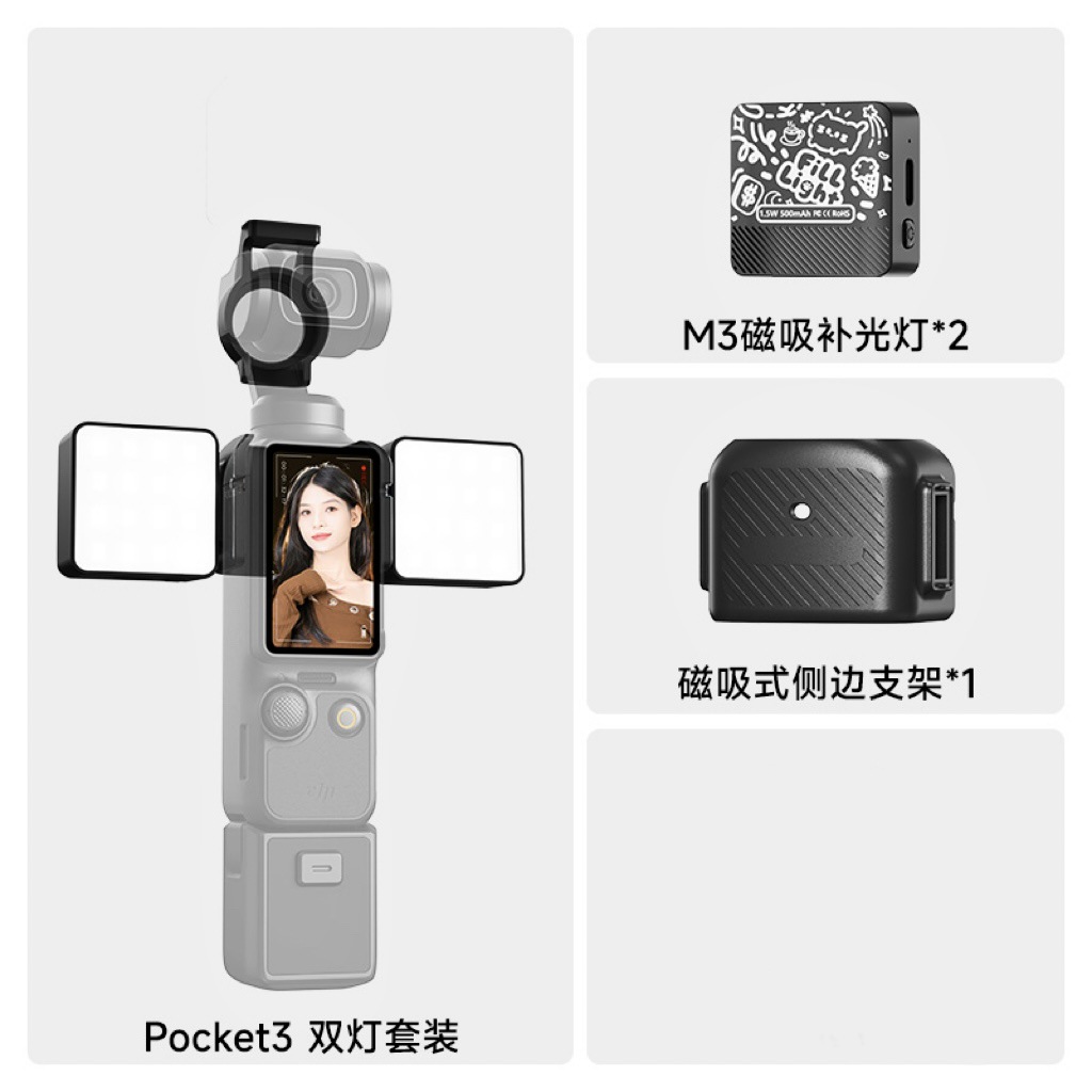 Black-Pocket3 - Set de luces dobles