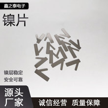 �Ƭ����18650�늳�����B��spcc��̼�늺���늮��ξ����_��Ƭ