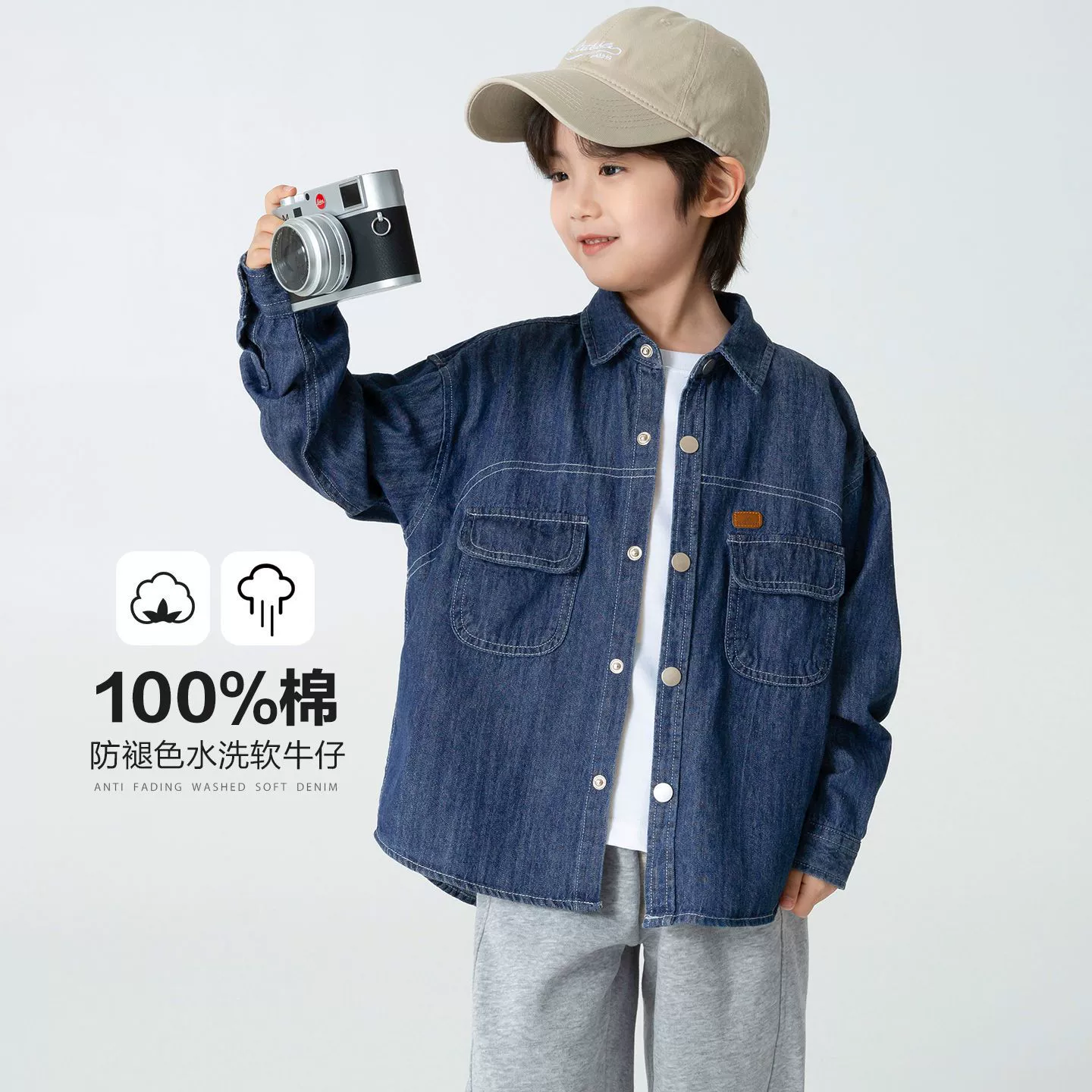 Детская одежда Haimaojia, новая стильная джинсовая рубашка для мальчиков осень 2025 года, корейская версия, модная осенняя верхняя одежда из чистого хлопка.