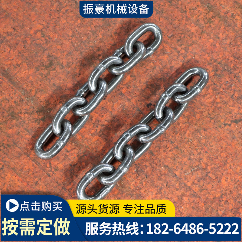 圆环链条矿用三环链五环链 锻打一体矿用三环链刮板机链条 三环链