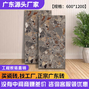 ��Ȼ�Z��ʯ�y���ɴu600x1200 �V�|�͏d���õشu �l���g�����bu