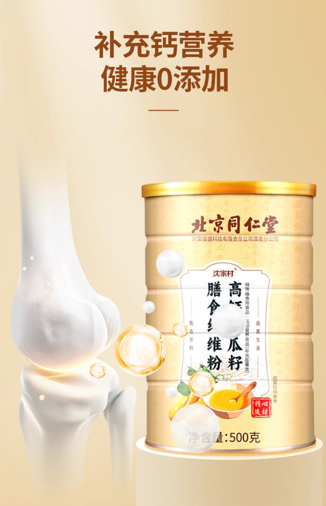 描述图_5