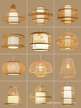 竹艺竹编吊灯复古中式禅意餐厅饭店民宿卧室阳台日式灯笼榻榻米灯