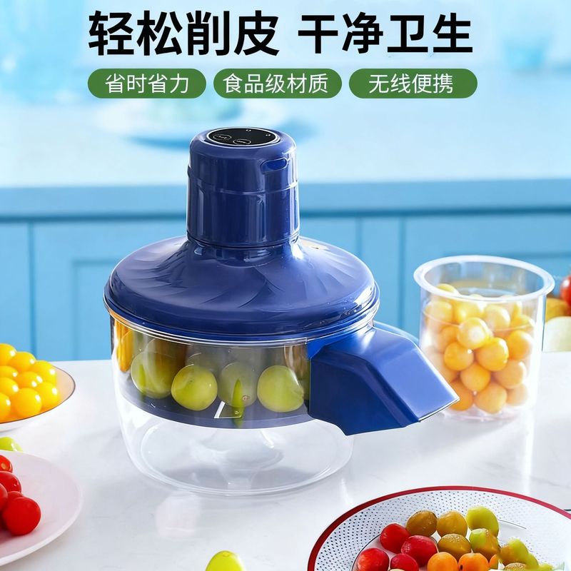 爆款全自动葡萄去皮机智能家用商用电动水果青提子大蒜头剥皮机神|undefined