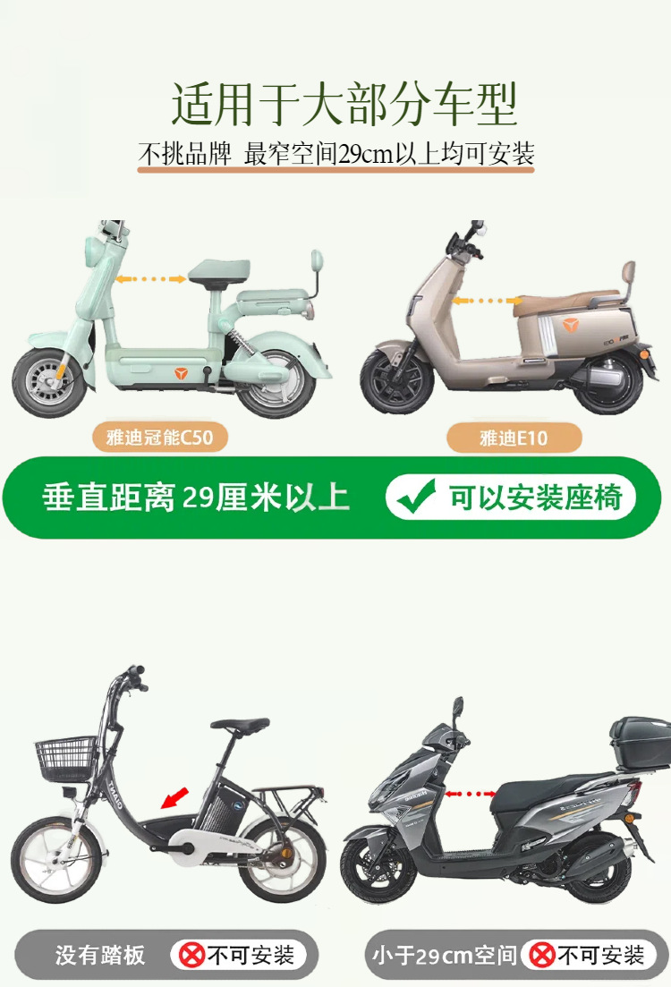 Baoyue Electric Vehicle Child Seat Front-Mounted Rotatable Battery Car Universal Baby Safety Seat for Motorcycles