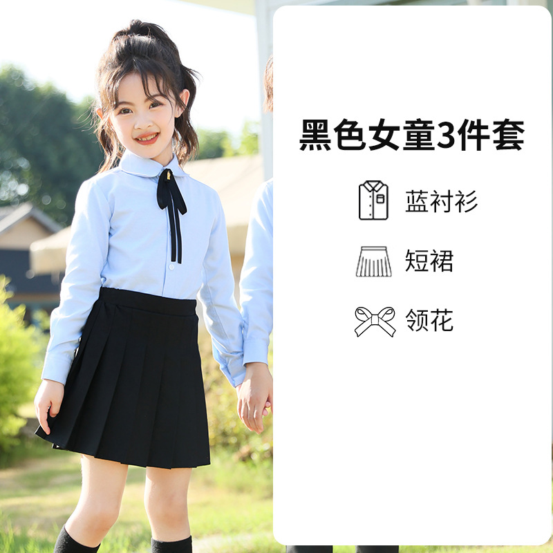 Conjunto de ropa de actuación de la escuela primaria, uniforme de jardín de infantes, uniforme escolar para niños y niñas, uniforme escolar, uniforme de clase para niños mayores