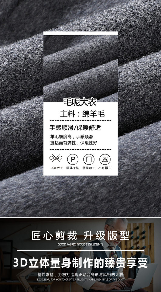 Áo vest nam dạ hai mặt dáng ôm cổ vest một hàng hai nút tay dài — Họa tiết xương cá màu cà phê, Màu camel, Màu xám, Màu đen chi tiết 2