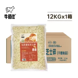 黄油;干酪类;烘焙原料