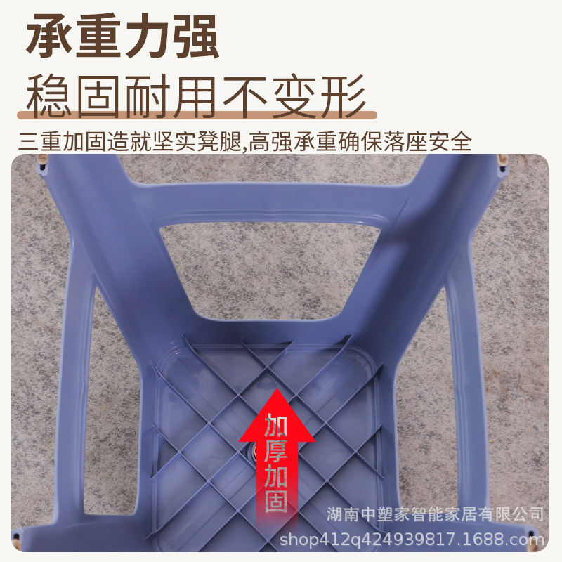 Taburetes para uso doméstico, plástico grueso, apilables, mesa de comedor, estilo minimalista moderno, taburetes de repuesto para restaurante, sillas para almacenamiento.