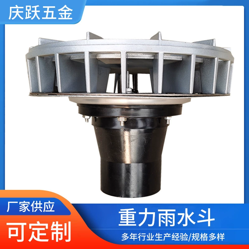 Дренажная труба Фабрика из нержавеющей стали дождевое ведро 87 Тип дождевое ведро боковое строковое сифонное ведро из нержавеющей стали