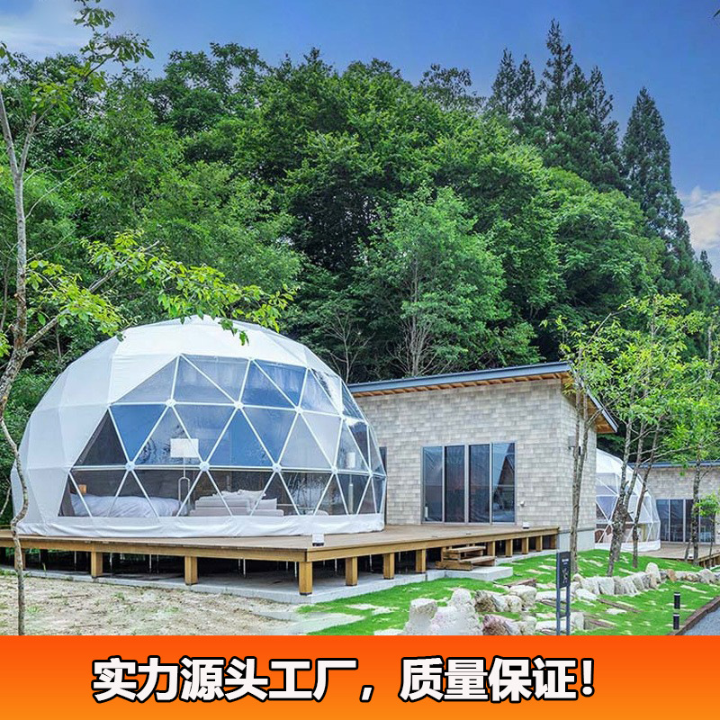 露营星空房酒店帐篷源头厂家生产销售各类住宿半透明圆顶球形篷房