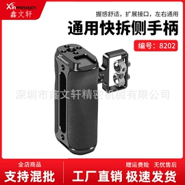 摄影摄像器材;户外摄影器材;摄影支架