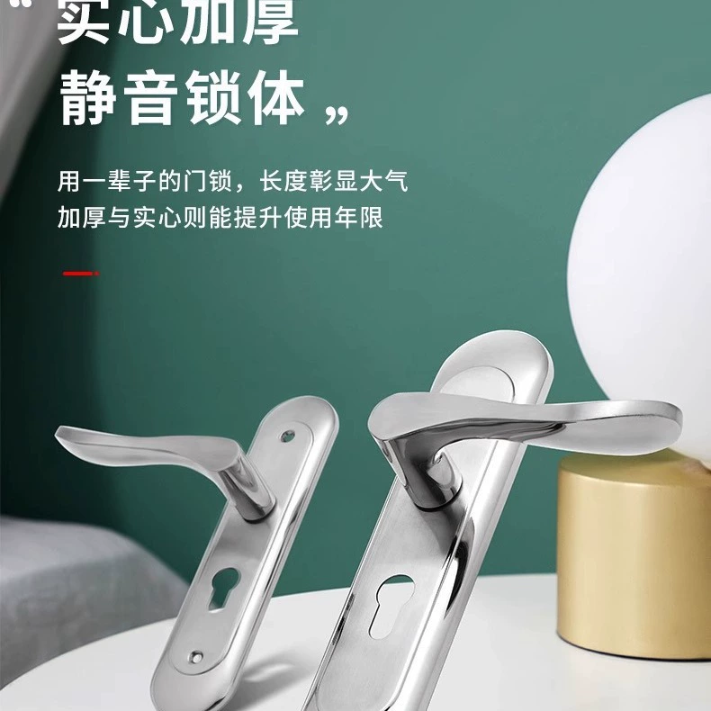 58 панельный дверной замок дверная ручка дверной замок комнаты дверной замок спальни Бытовая деревянная дверь Внутренний дверной замок Универсальный Регулируемый