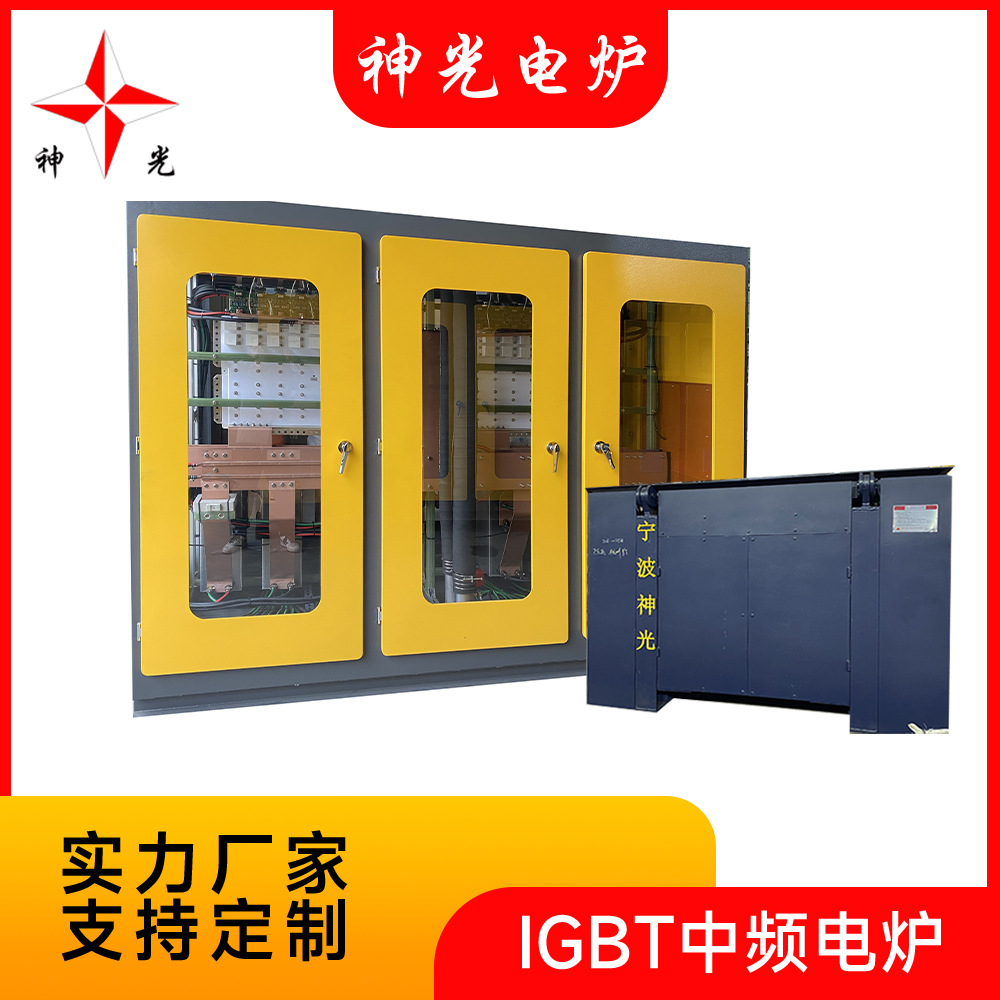 igbt��Ƶ����¯����ֱ��֧�ֶ���ָ����װ�ۺ�����