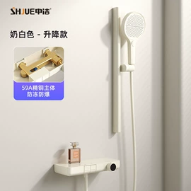 花洒套装;面盆龙头;厨用龙头