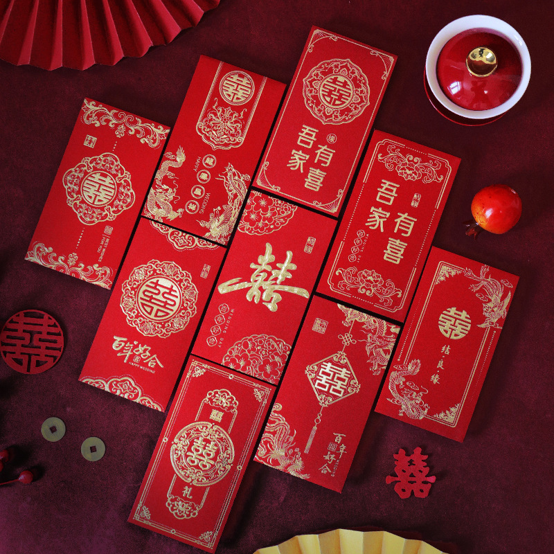 结婚喜字红包2025新款高档烫金婚庆千元硬纸婚礼加厚喜字利是中式|undefined