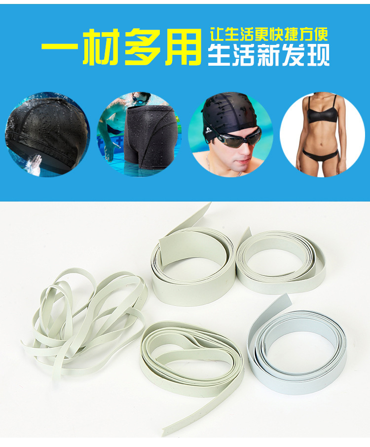 厂家批发橡胶松紧带宽服装辅料现货白色泳衣泳帽扁弹力橡筋皮筋详情7