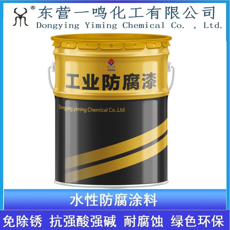 工厂直营耐酸碱耐腐蚀集装箱钢结构彩钢瓦设备面漆水性工业漆