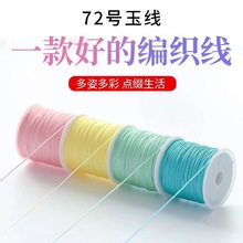 72̖0.8���ֹ������K�Ӿ��K����������������֭h���Kdiy����