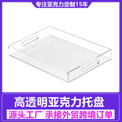透明アクリルトレイ デザート フルーツ スナック 製品 薬 収納ボックス 長方形 ディスプレイ ブラック ホワイト 高透明