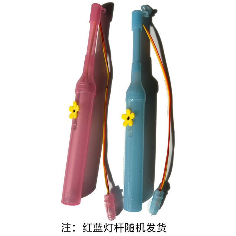 Year20cm Portable Light Pole Lantern Pole Plastic Children's Light-emitting DIYPortable Light Stick Accessories