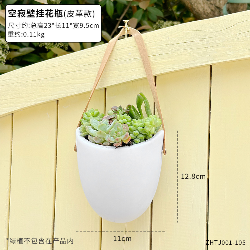 Ins北欧風花瓶花器ストラップ装飾創意壁掛け水培シンプル吊りバスケット吊り壁シミュレーション植木鉢|undefined